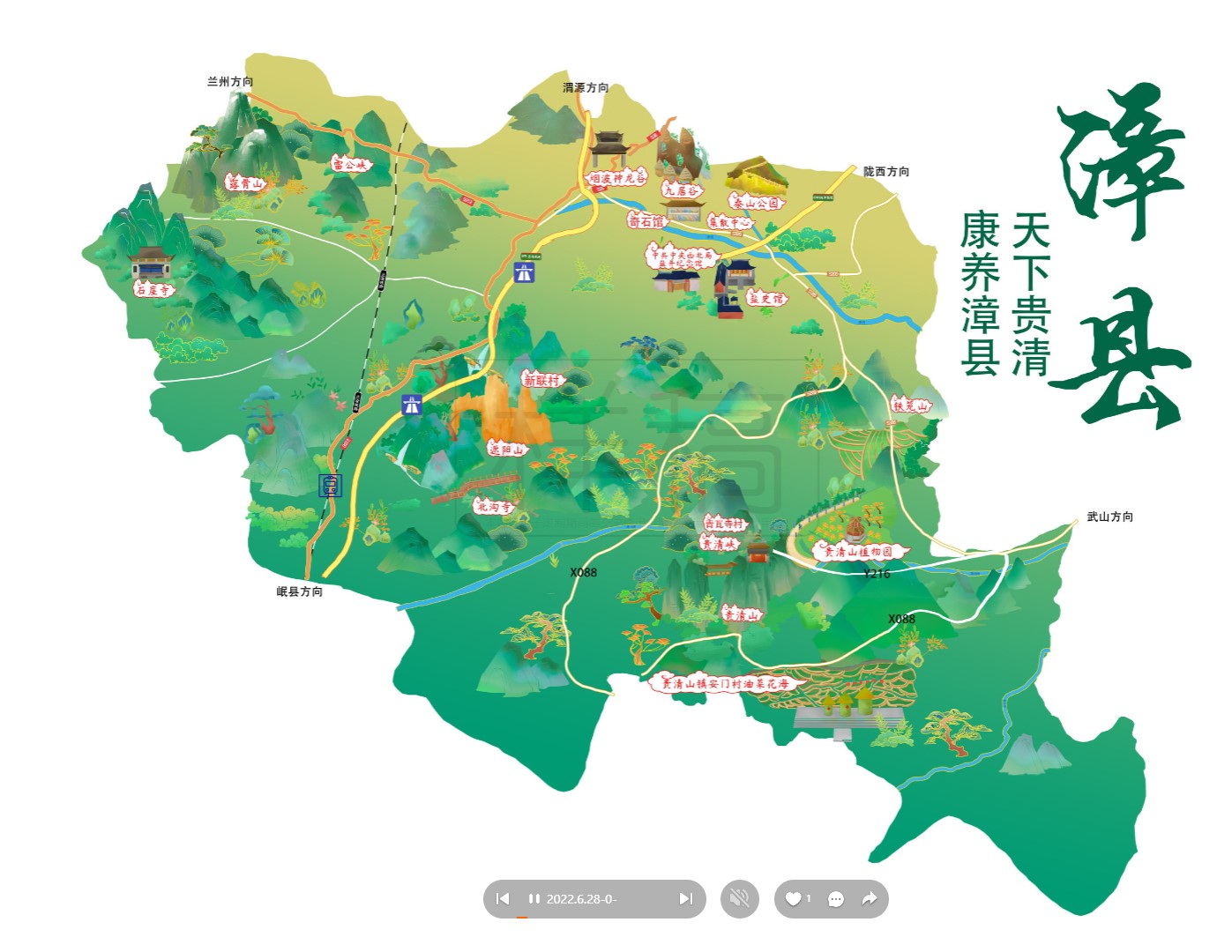 南澳漳县手绘地图